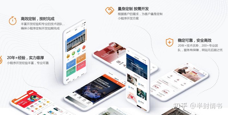 沈阳网站建设，企业信息新门户