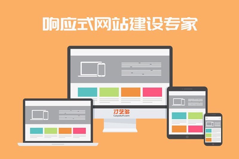 网站制作：如何打造一个吸引人的在线门户