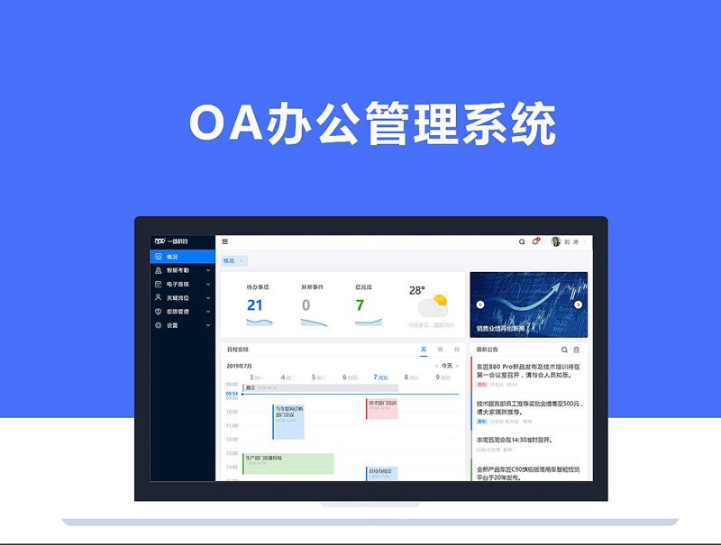 沈阳网站建设：选择本地还是全国平台，哪个更优？