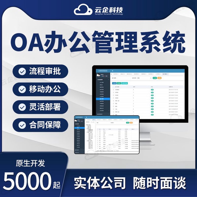 网站制作:从新手到高手的进阶之路