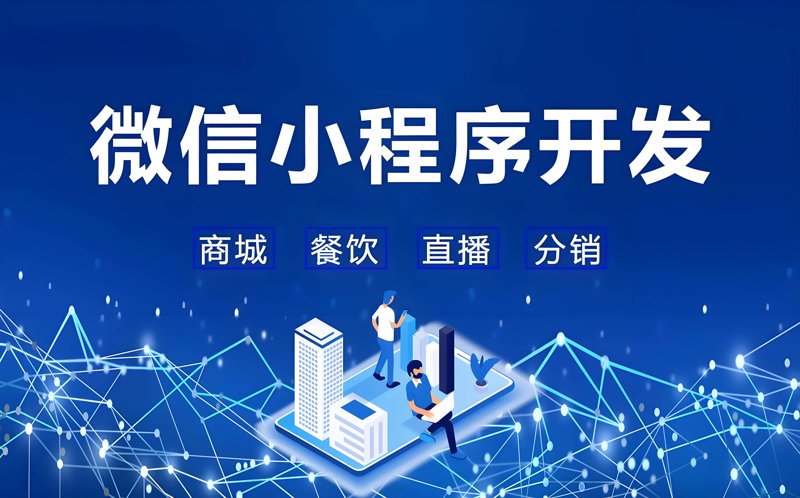 企业官网设计：如何打造专业形象与用户信任