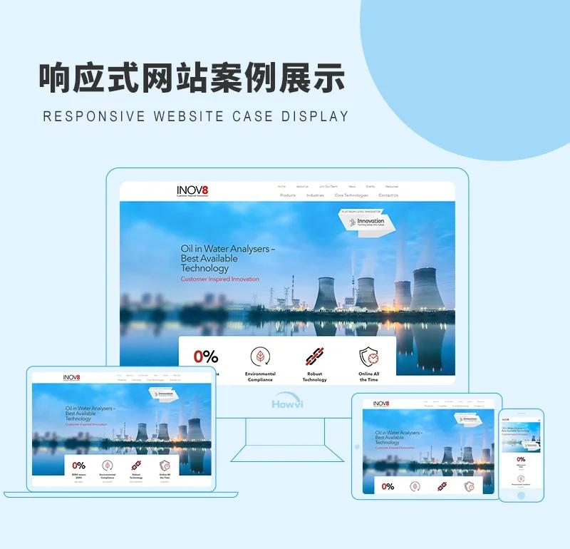 打造吸引人的企业官网,这些步骤你get到了吗?